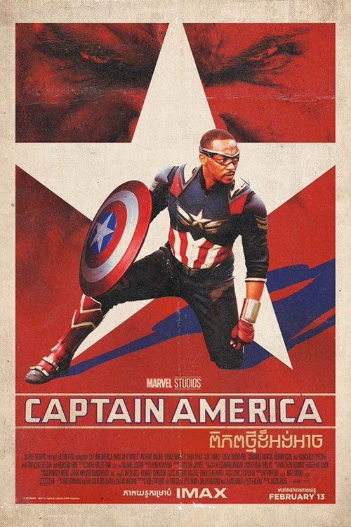 Captain America: Brave New World