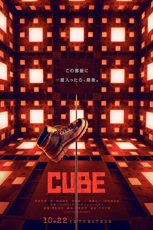 Cube